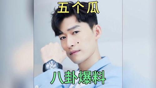 娱乐圈八卦吃瓜爆料博主,揭秘明星背后的惊人真相! 第3张 娱乐圈八卦吃瓜爆料博主,揭秘明星背后的惊人真相! 第3张