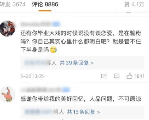 娱乐圈吃瓜大集合 pdf下载,揭秘幕后真相,深度解析热门事件 第2张 娱乐圈吃瓜大集合 pdf下载,揭秘幕后真相,深度解析热门事件 第2张