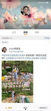爆料垃圾女投资人视频大全,视频大全曝光惊人内幕 第2张 爆料垃圾女投资人视频大全,视频大全曝光惊人内幕 第2张