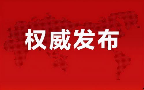 爆料泗阳主播事件最新消息 第2张 爆料泗阳主播事件最新消息 第2张