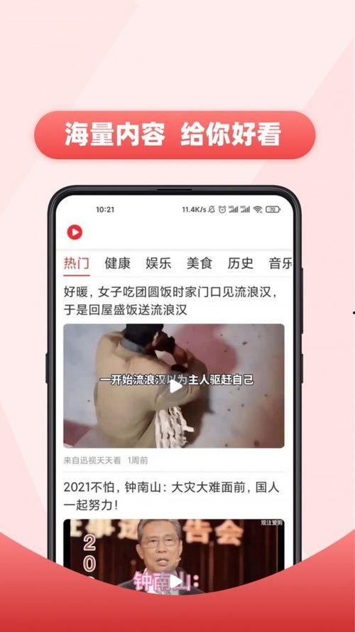 台湾文物爆料视频下载网站,独家下载网站深度解析 第2张 台湾文物爆料视频下载网站,独家下载网站深度解析 第2张