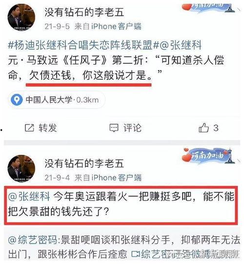 曲阜最新爆料消息视频播放,揭秘历史名城的神秘面纱 第2张 曲阜最新爆料消息视频播放,揭秘历史名城的神秘面纱 第2张