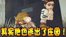 第五人格导演爆料视频下载,第五人格幕后制作过程与创意灵感大公开 第2张 第五人格导演爆料视频下载,第五人格幕后制作过程与创意灵感大公开 第2张