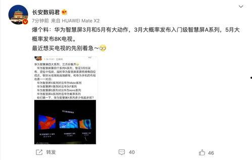 三月最新爆料,揭秘热门事件背后的惊人真相 第3张 三月最新爆料,揭秘热门事件背后的惊人真相 第3张