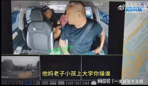 武汉网红爆料新闻视频,揭秘热门事件背后真相  第3张