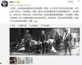 郑州爆料神器事件始末最新消息,揭秘网络舆论风波背后的真相 第2张 郑州爆料神器事件始末最新消息,揭秘网络舆论风波背后的真相 第2张