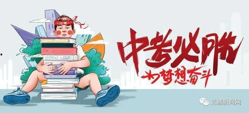兰州春天爆料最新消息,揭秘兰州春天最新动态与热点事件 第3张 兰州春天爆料最新消息,揭秘兰州春天最新动态与热点事件 第3张