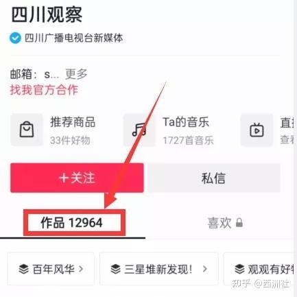 热门爆料视频 作品,背后真相大曝光! 第3张 热门爆料视频 作品,背后真相大曝光! 第3张