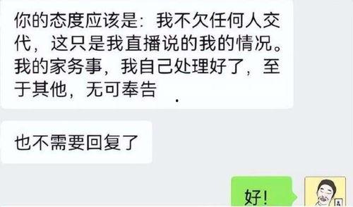 娱乐圈爆料丑星是谁啊图片,揭秘丑星真容! 第2张 娱乐圈爆料丑星是谁啊图片,揭秘丑星真容! 第2张