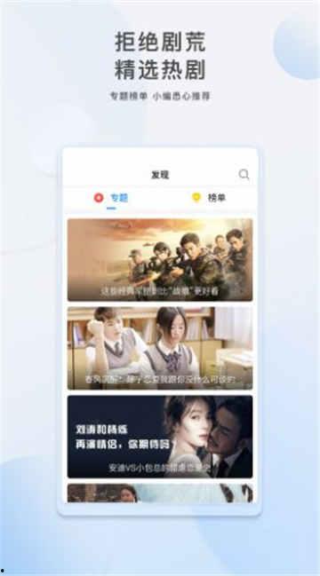 搞笑独家爆料软件大全视频,揭秘软件大全背后的趣味故事 第3张 搞笑独家爆料软件大全视频,揭秘软件大全背后的趣味故事 第3张