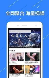爆料获奖的视频下载软件,一网打尽全网热门视频,轻松下载无忧 第3张 爆料获奖的视频下载软件,一网打尽全网热门视频,轻松下载无忧 第3张