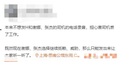 爆料张杰录音视频大全集,揭秘音乐才子的幕后魅力 第3张 爆料张杰录音视频大全集,揭秘音乐才子的幕后魅力 第3张